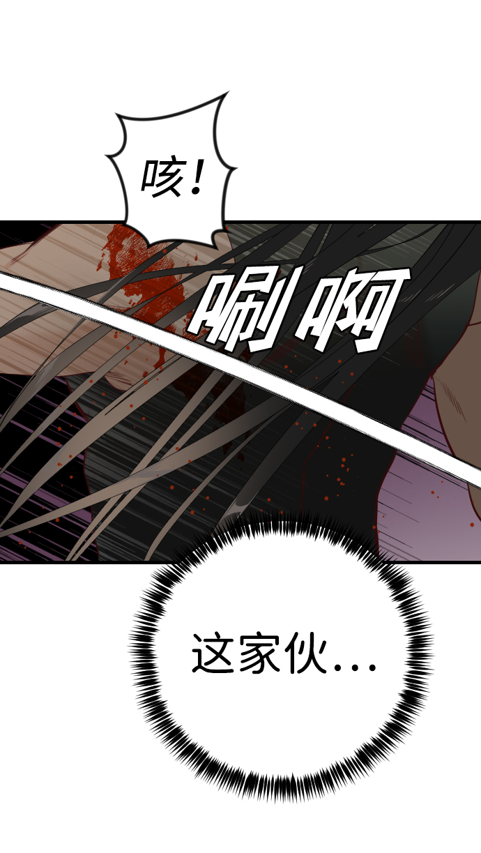 恶魔之枪漫画漫画,[第22话] 死者的神托所（8）1图