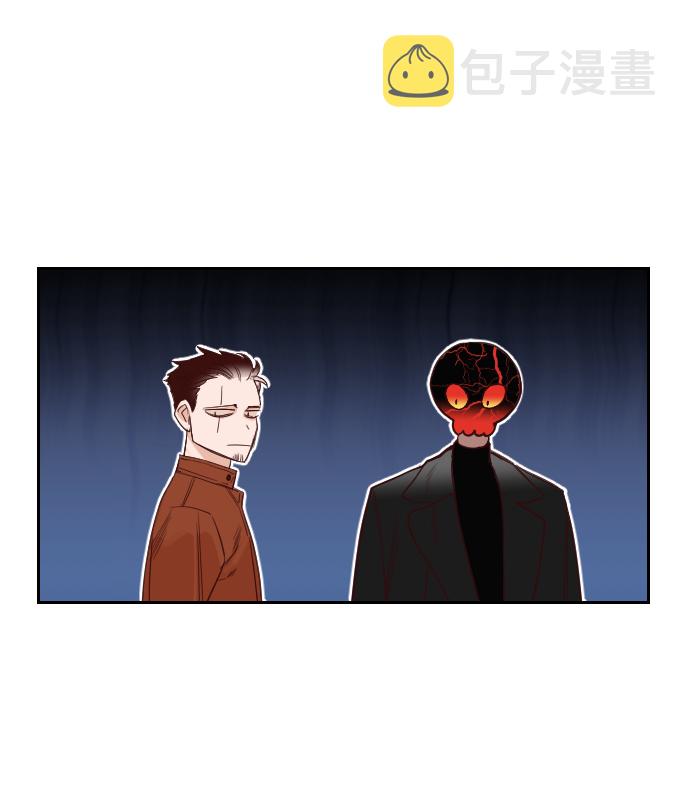 恶魔之枪狄摩高根漫画,[第8话] 蛇与墓地（8）2图