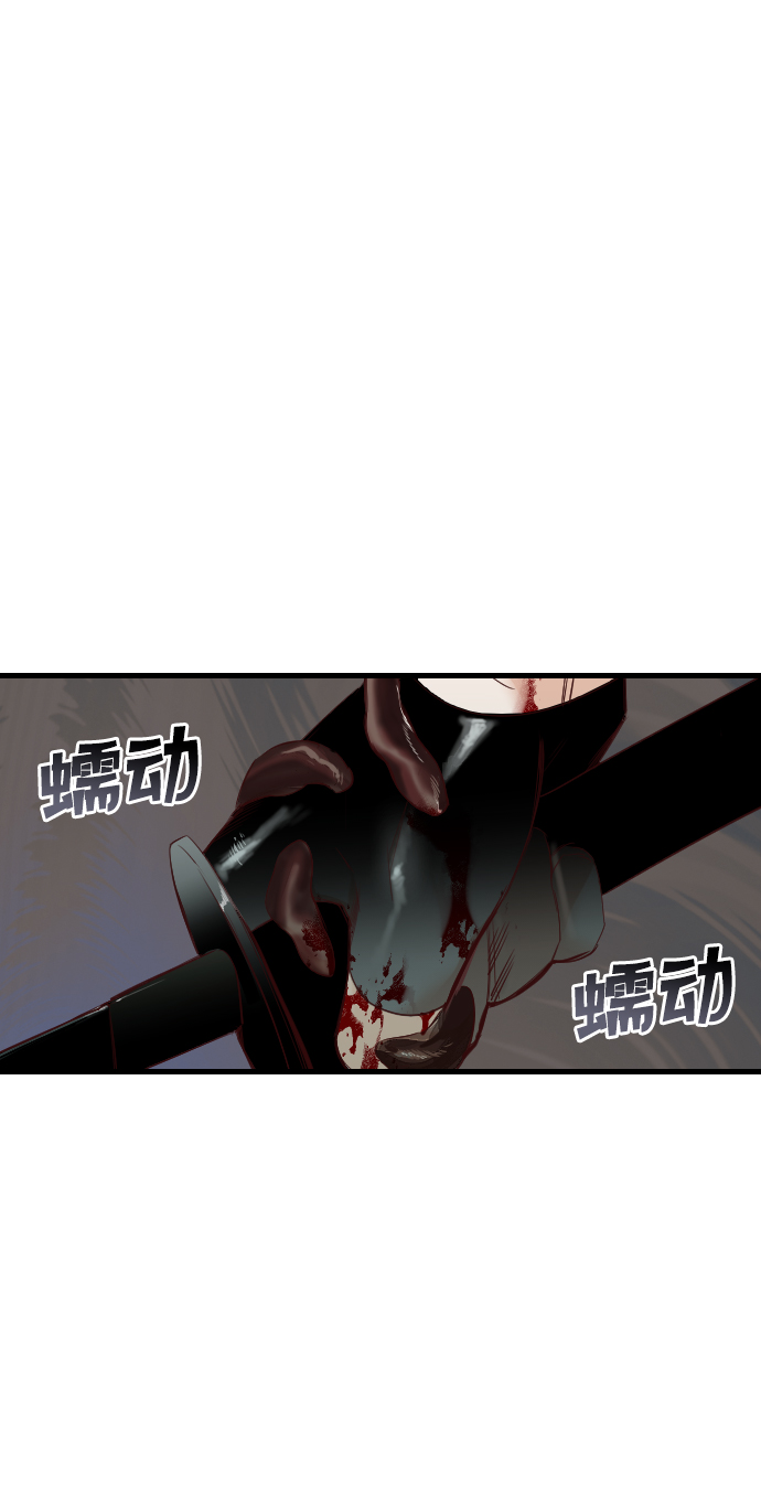 恶魔之枪漫画,[第65话] 剑客（3）1图
