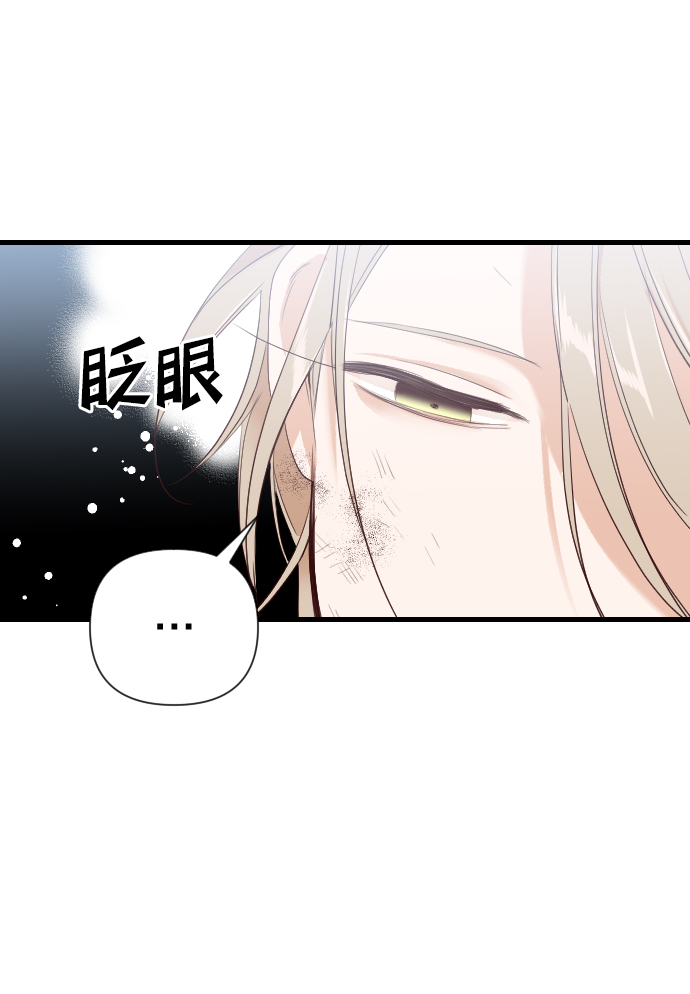 恶魔之枪纹身漫画,[第14话] 大卫（5）1图