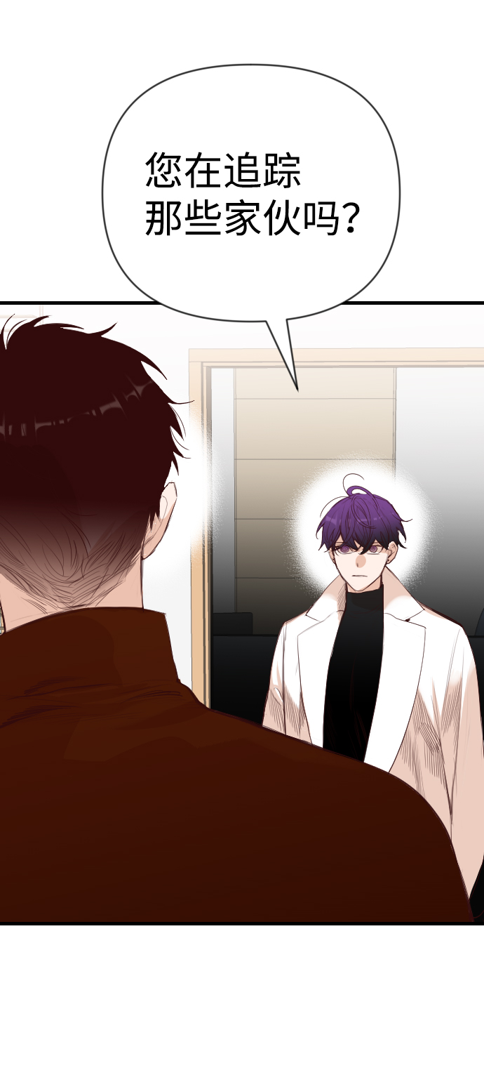 恶魔之枪漫画漫画,[第61话] 带来灾难的人们（5）1图