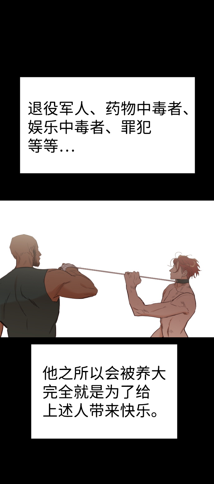 恶魔之枪漫画,[第51话] 晚自习（8）1图