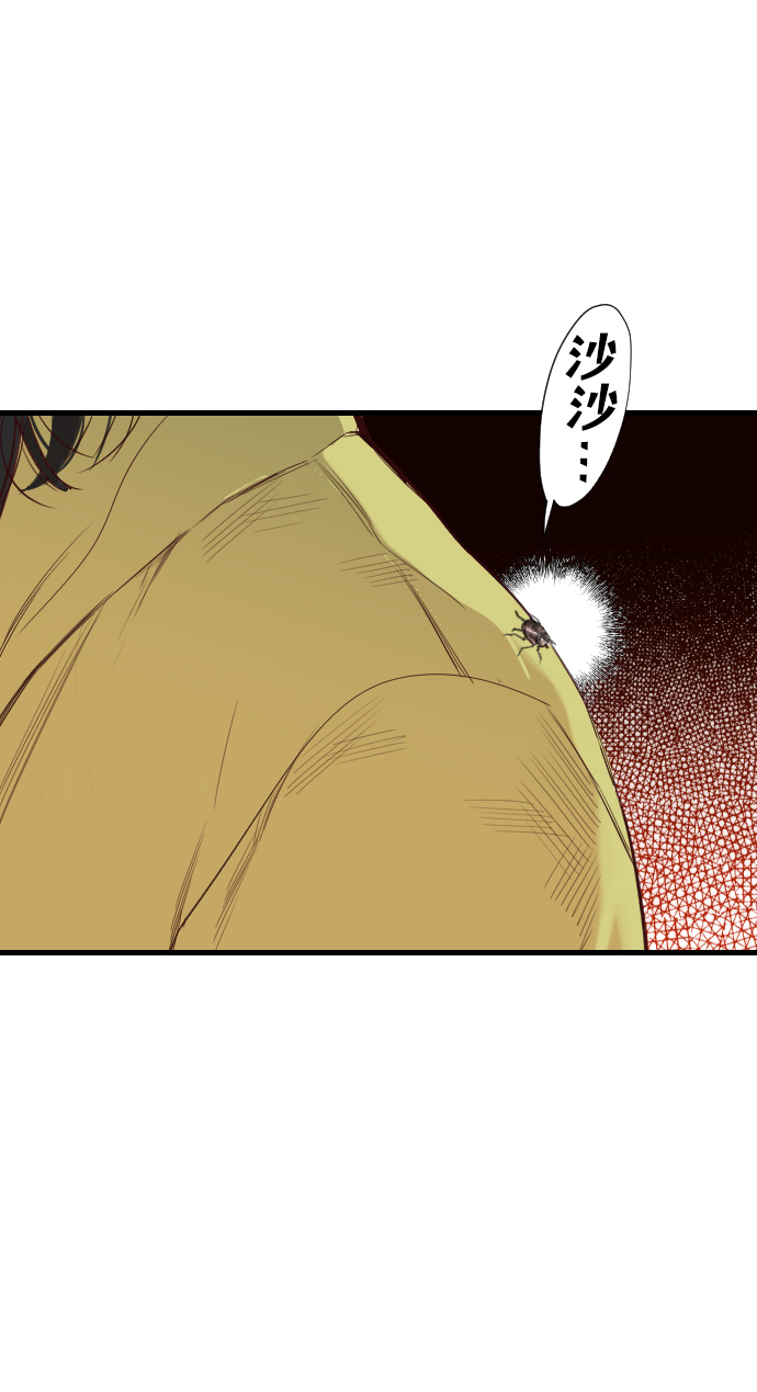 恶魔之地电影完整版漫画,[第63话] 剑客（1）1图