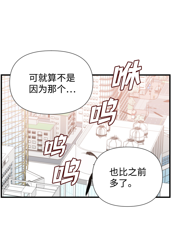 恶魔之枪纹身漫画,[第7话] 蛇与墓地（7）1图