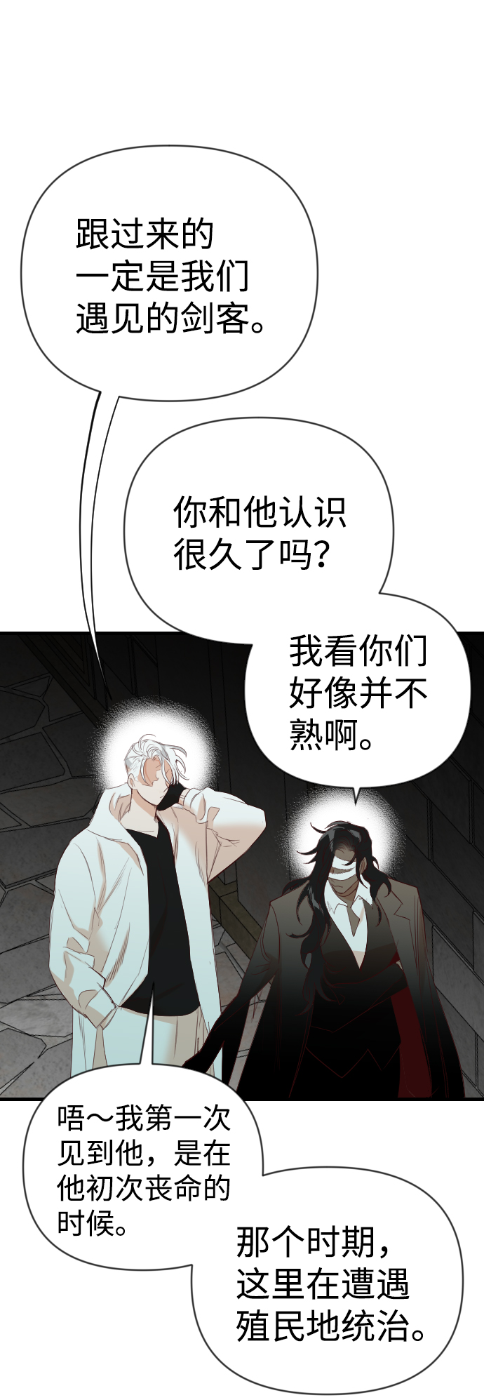 恶魔之枪漫画漫画,[第66话] 营奴（1）2图