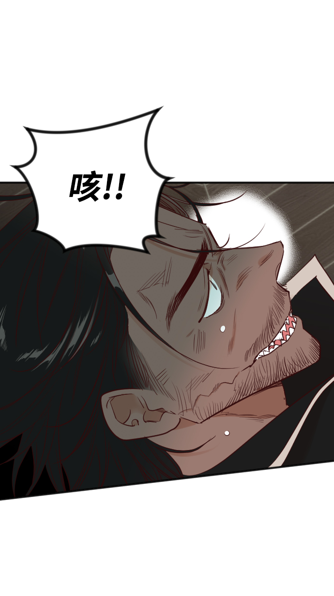 恶魔之枪狄摩高根漫画,[第35话] 预言家（2）1图