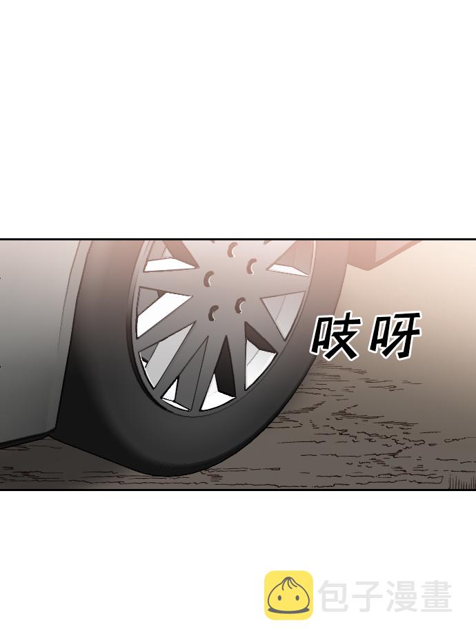 恶魔之枪漫画,[第8话] 蛇与墓地（8）1图
