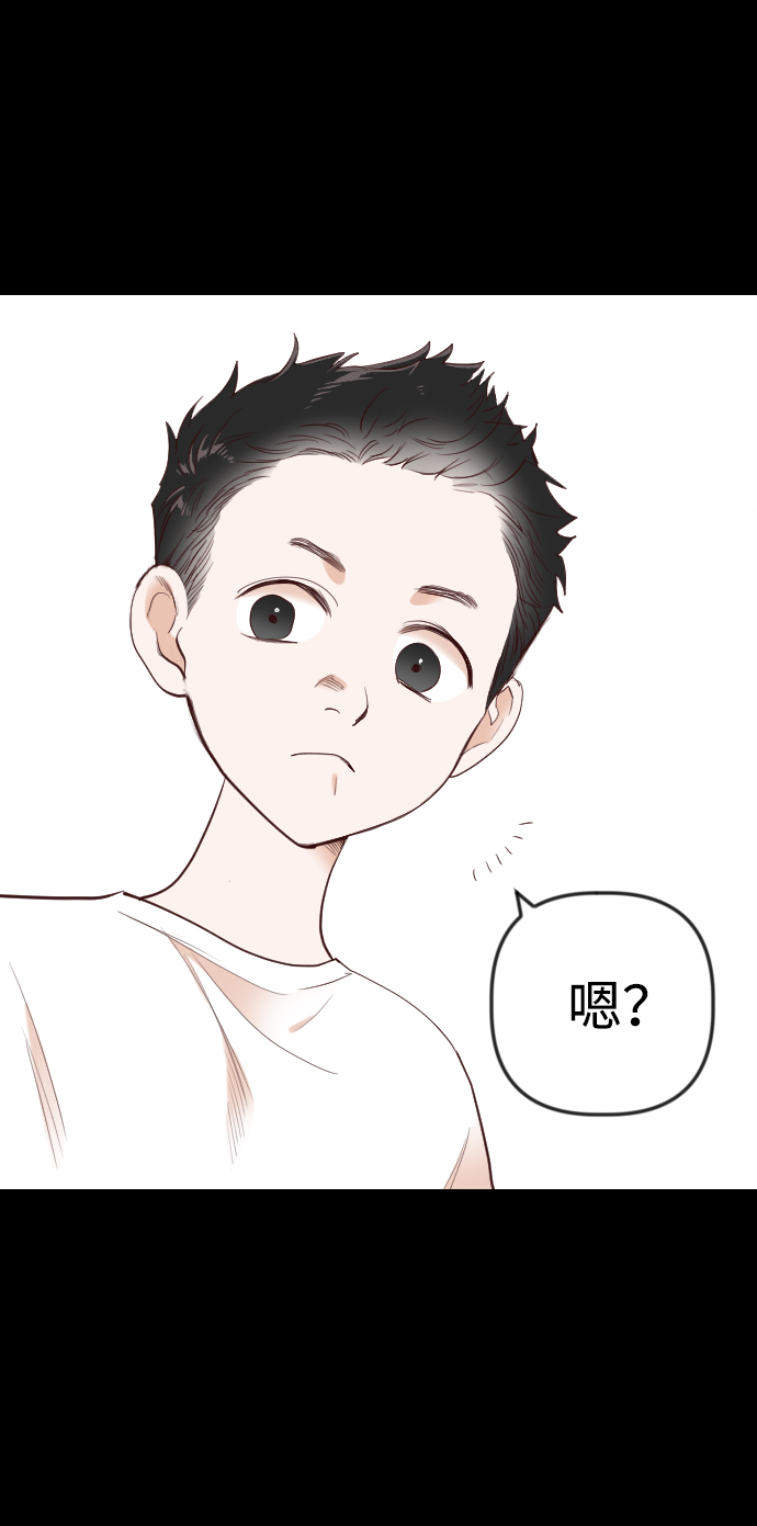 恶魔之地电影完整版漫画,[第43话] 薛羽轩（5）2图