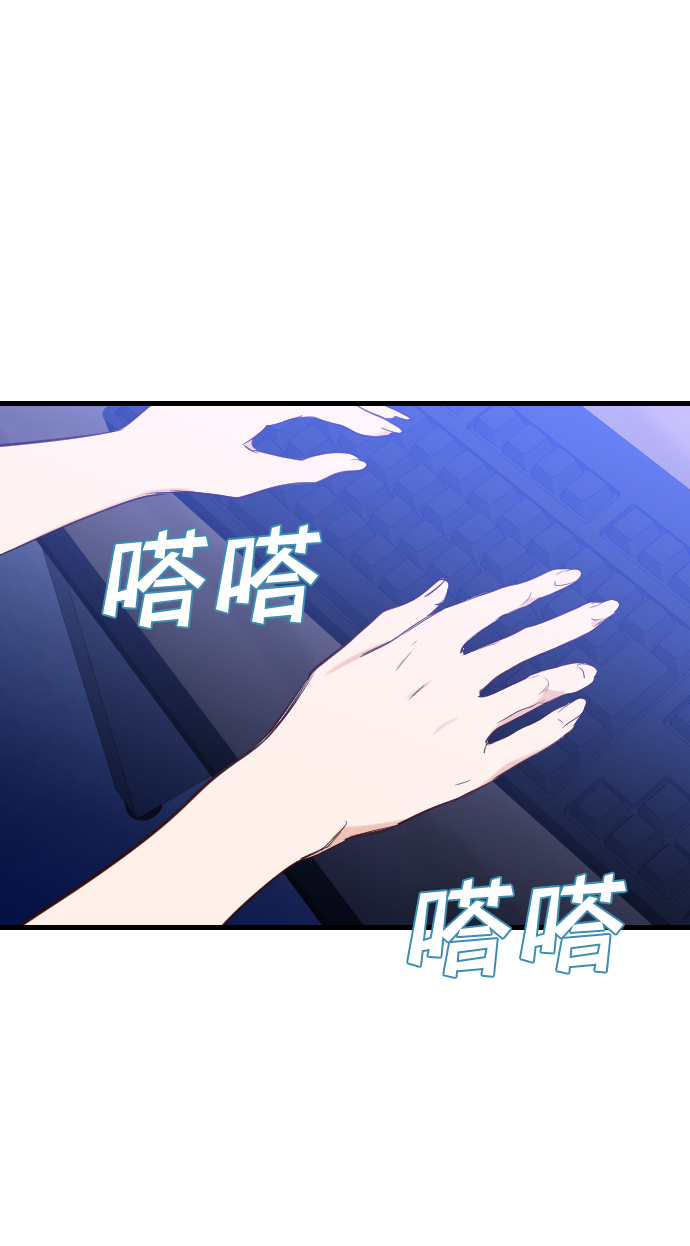 恶魔之枪漫画,[第82话] 光与影（1）1图