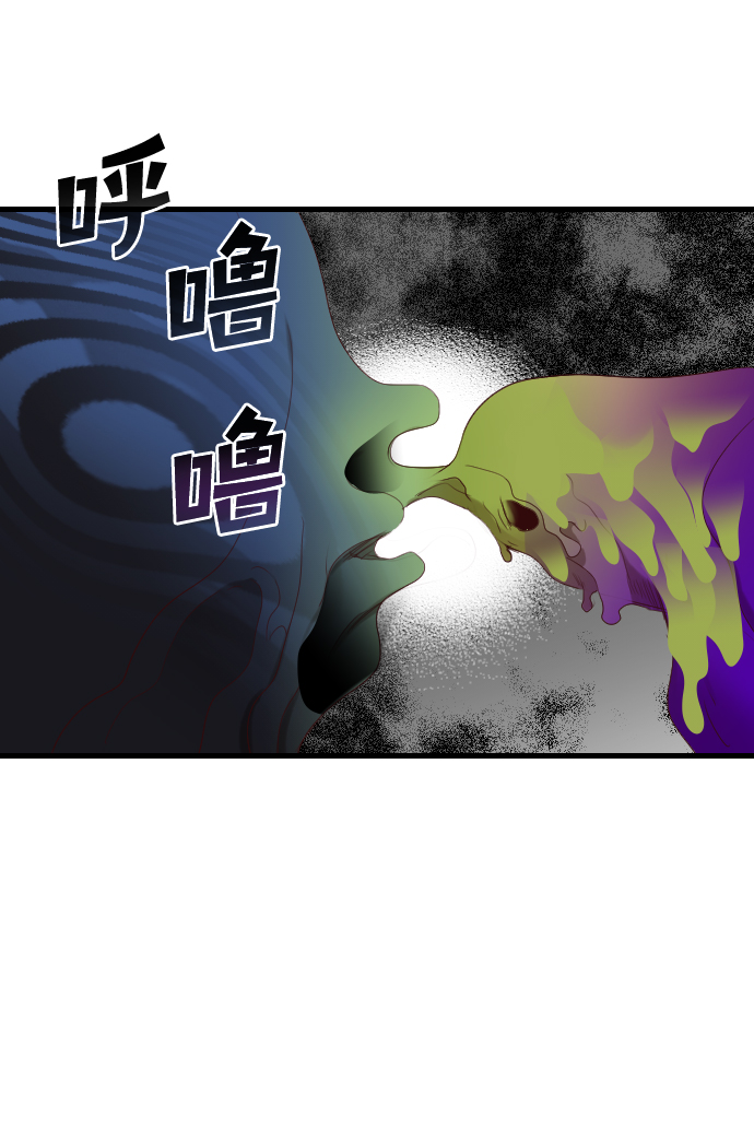 恶魔之枪漫画,[第91话] 黑暗森林（4）2图