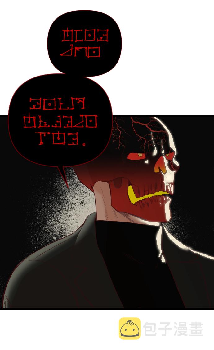 恶魔之枪漫画,[第17话] 死者的神托所（3）2图