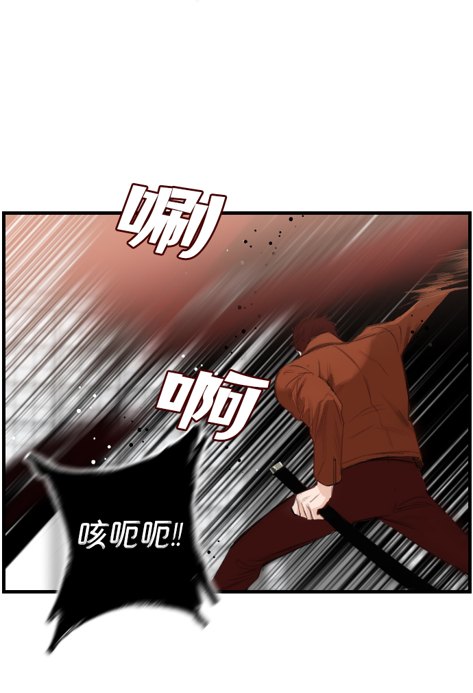 恶魔之枪漫画漫画,[第7话] 蛇与墓地（7）1图