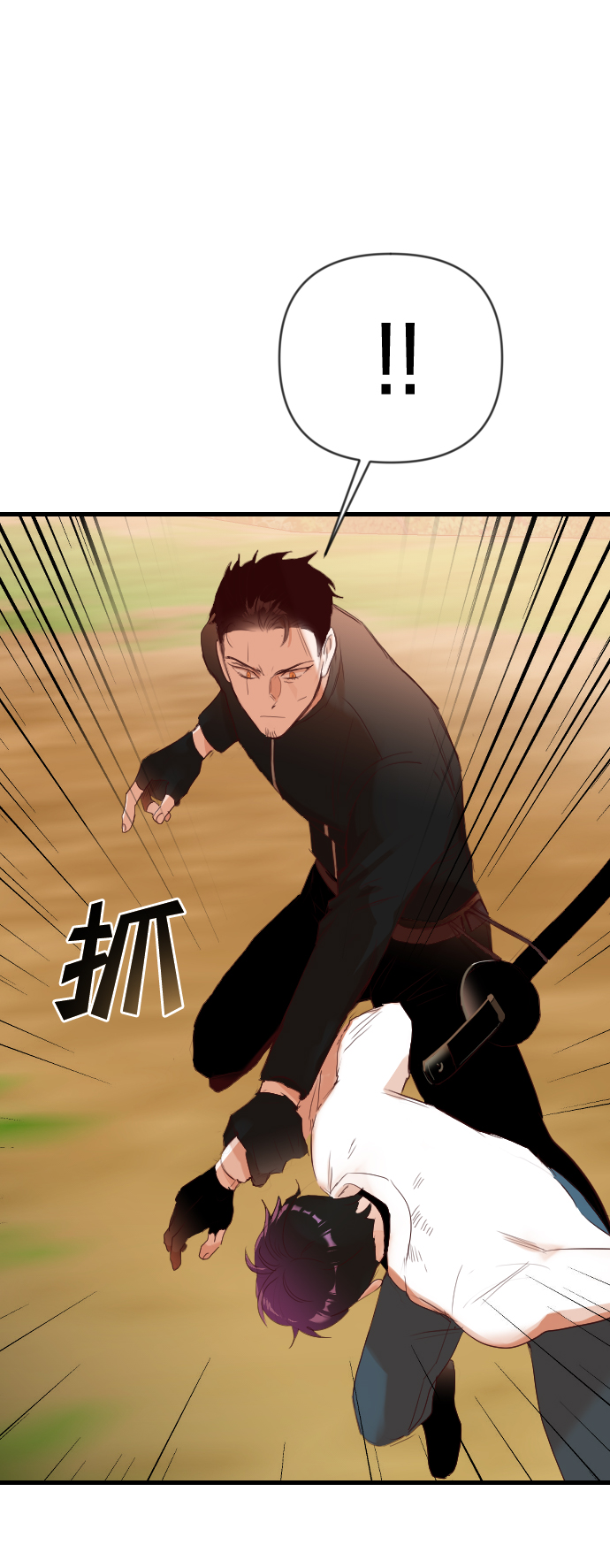 恶魔之枪漫画,[第88话] 黑暗森林（1）2图