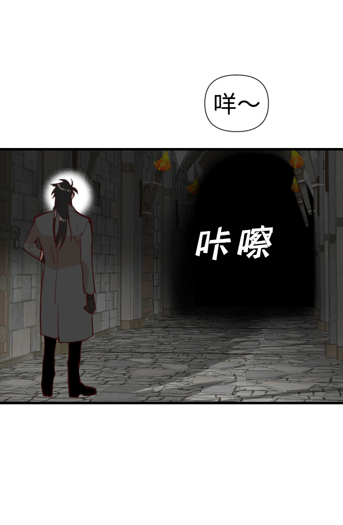 恶魔之枪下载漫画,[第16话] 死者的神托所（2）1图