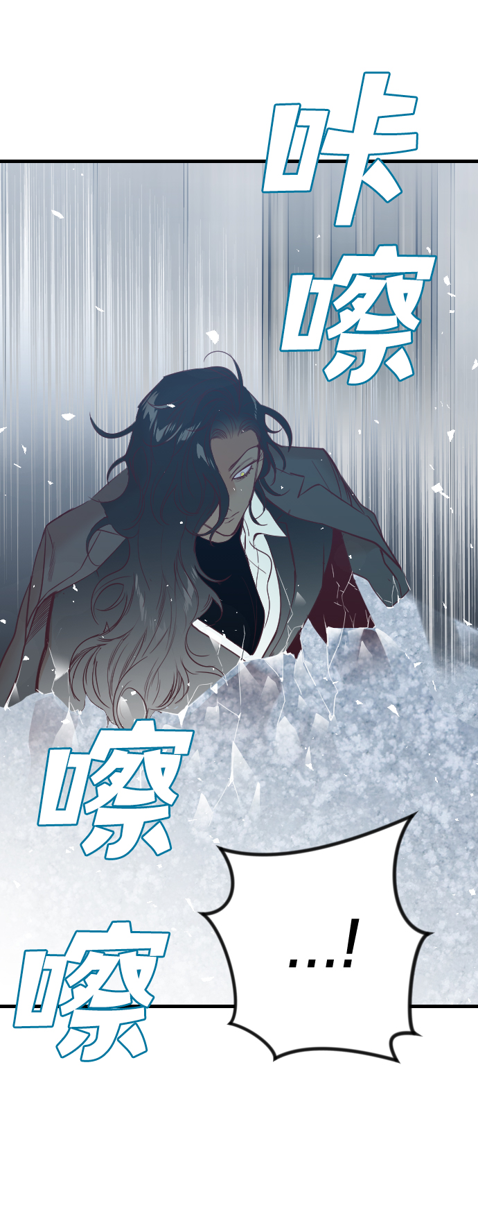 恶魔之枪漫画漫画,[第73话] 狱中之鸟（3）2图