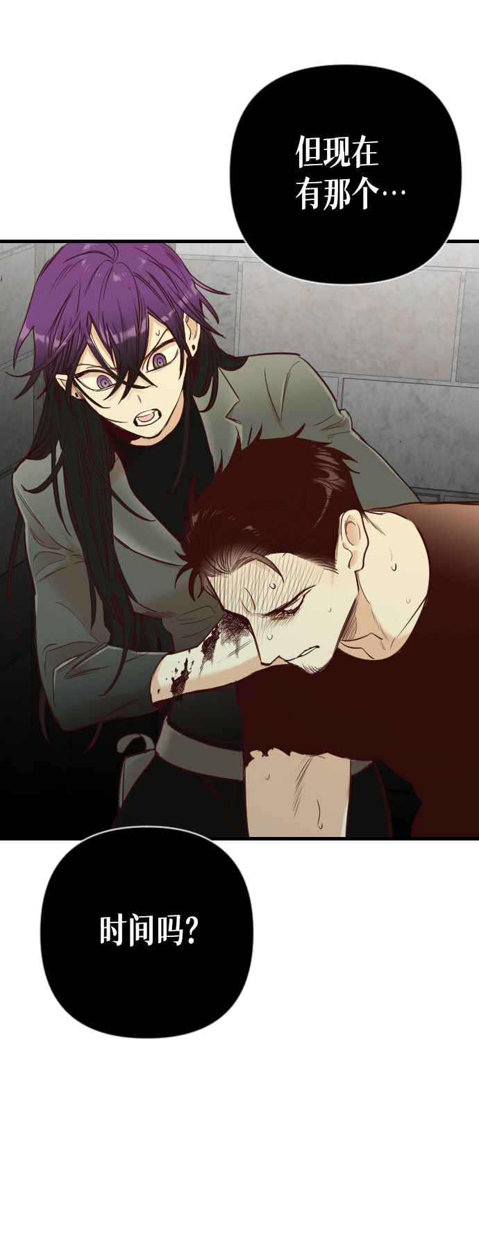 恶魔之枪漫画,[第27话] 死者的神托所（13）2图