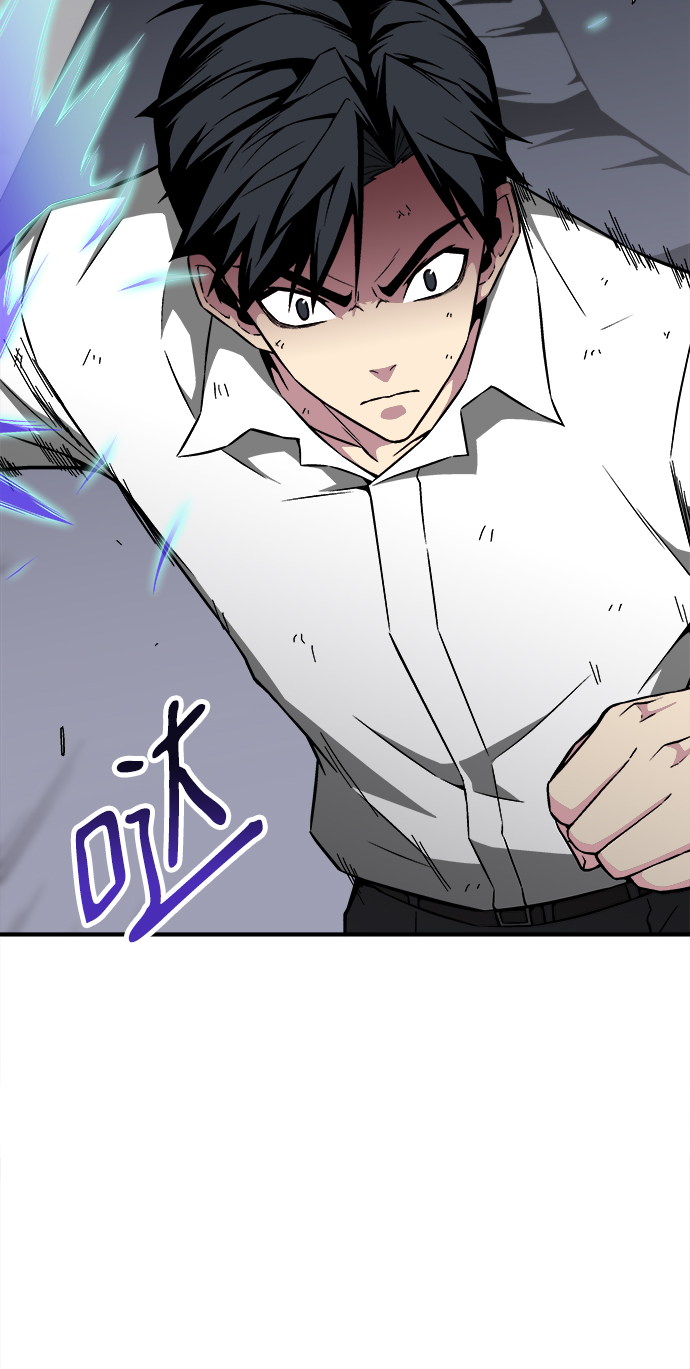 现任地球拯救者漫画,第9话2图