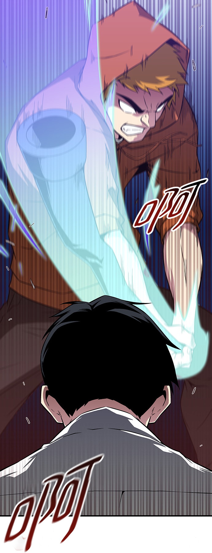 现任地球拯救者漫画,第9话1图