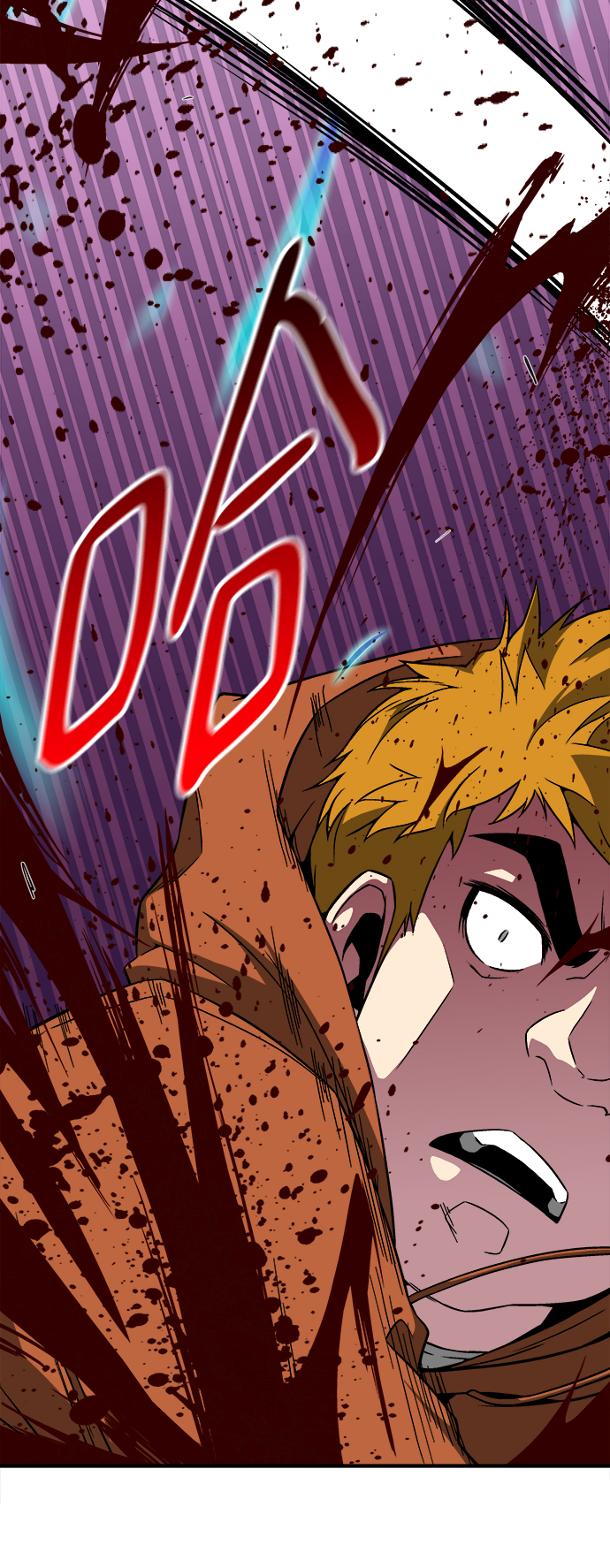 现任地球拯救者漫画,第9话1图