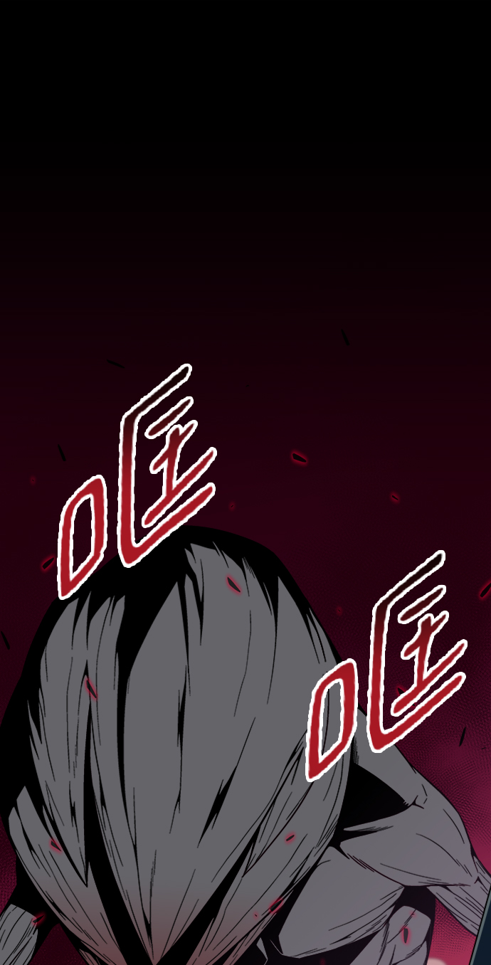 现任地球拯救者漫画,第5话2图