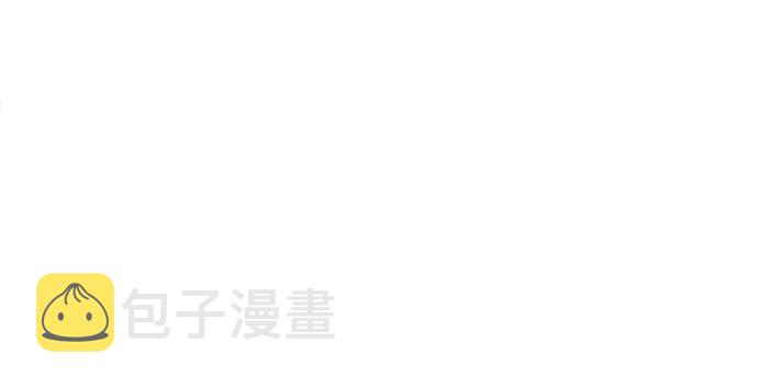 现任地球拯救者漫画,第9话2图