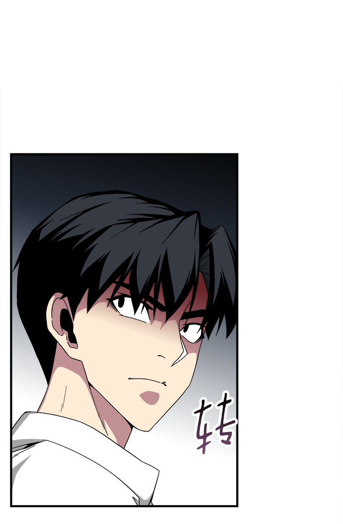 现任地球拯救者漫画,第17话2图