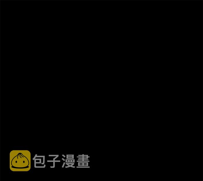 现任地球拯救者漫画,第37话2图