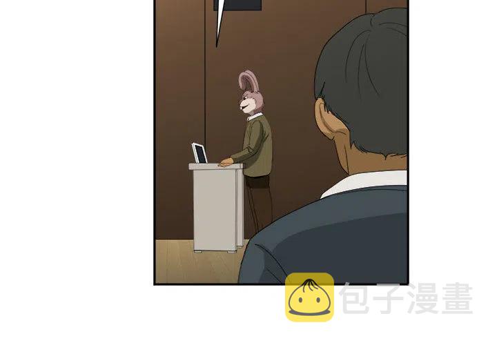 求职地狱生存录漫画,132图