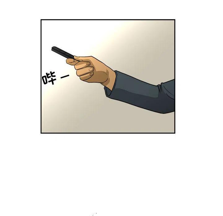 求职地狱生存录漫画,132图