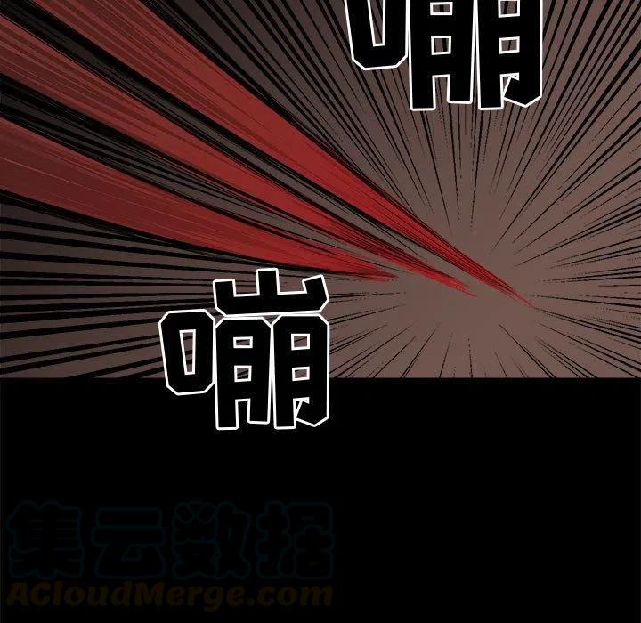 求职地狱生存录漫画,341图