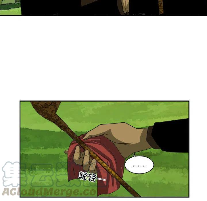 求职地狱生存录漫画,201图