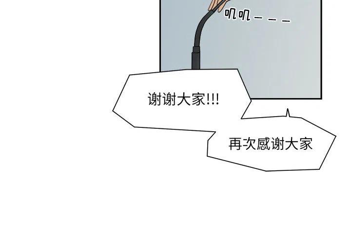 求职地狱生存录漫画,182图
