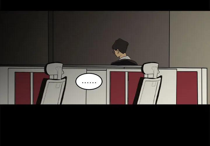 求职地狱生存录漫画,112图