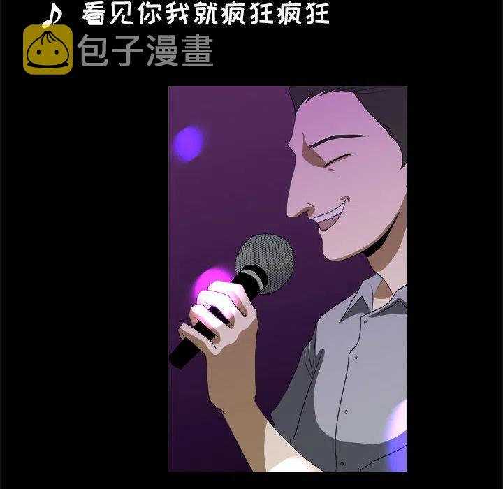 求职地狱生存录漫画,172图