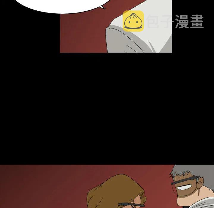 求职地狱生存录漫画,292图