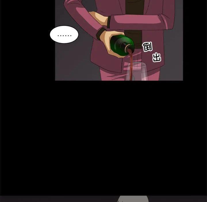 求职地狱生存录漫画,322图
