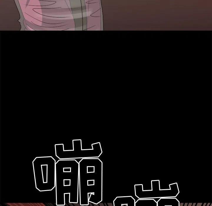 求职地狱生存录漫画,342图