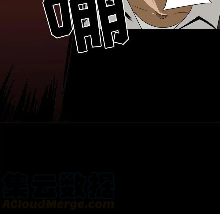 求职地狱生存录漫画,341图