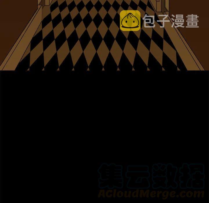 求职地狱生存录漫画,231图