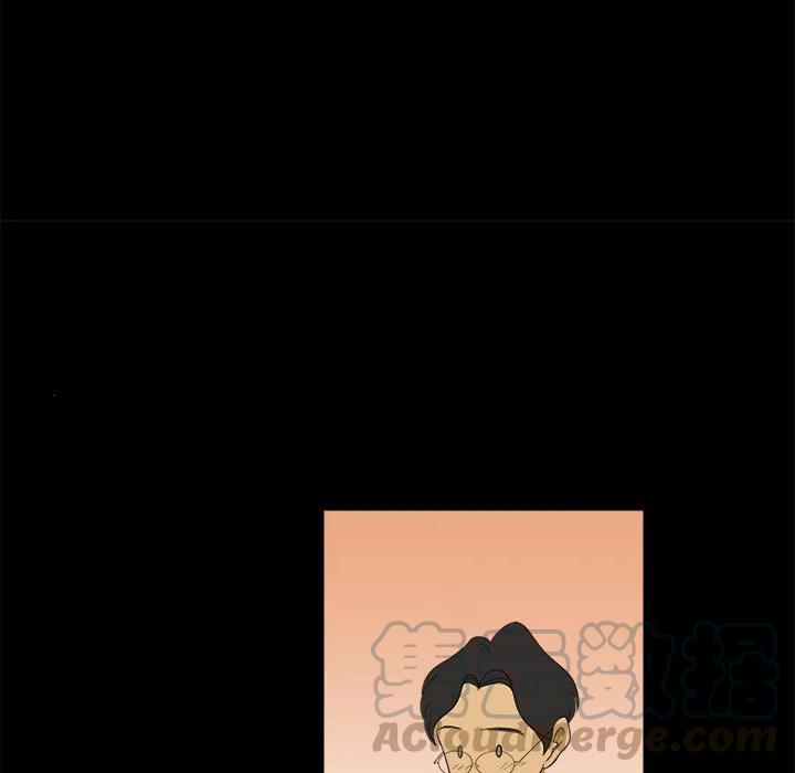 求职地狱生存录漫画,41图