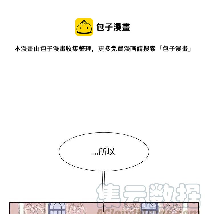 金刚芭比的异次元之旅漫画,631图