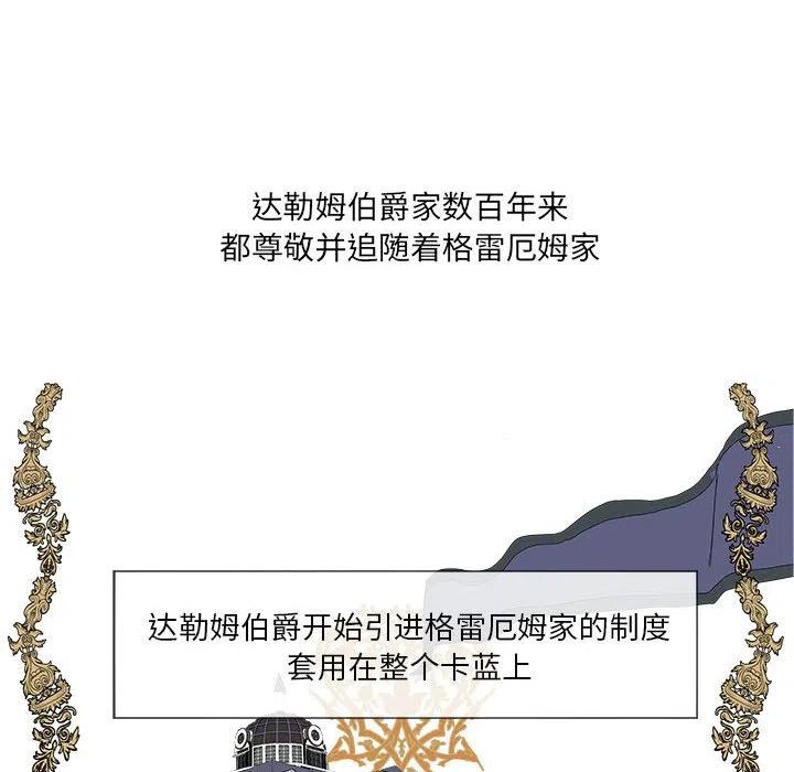 金刚芭比的异次元之旅漫画,462图