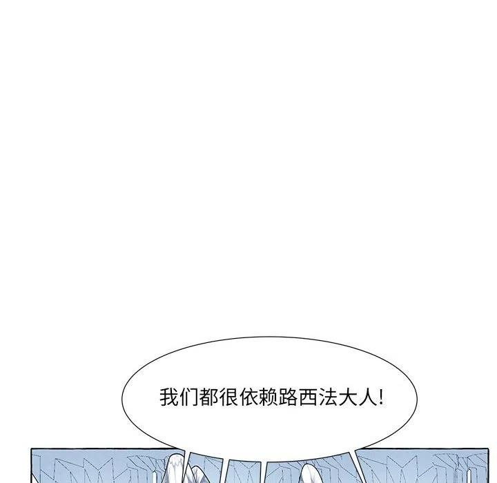金刚芭比的异次元之旅漫画,642图