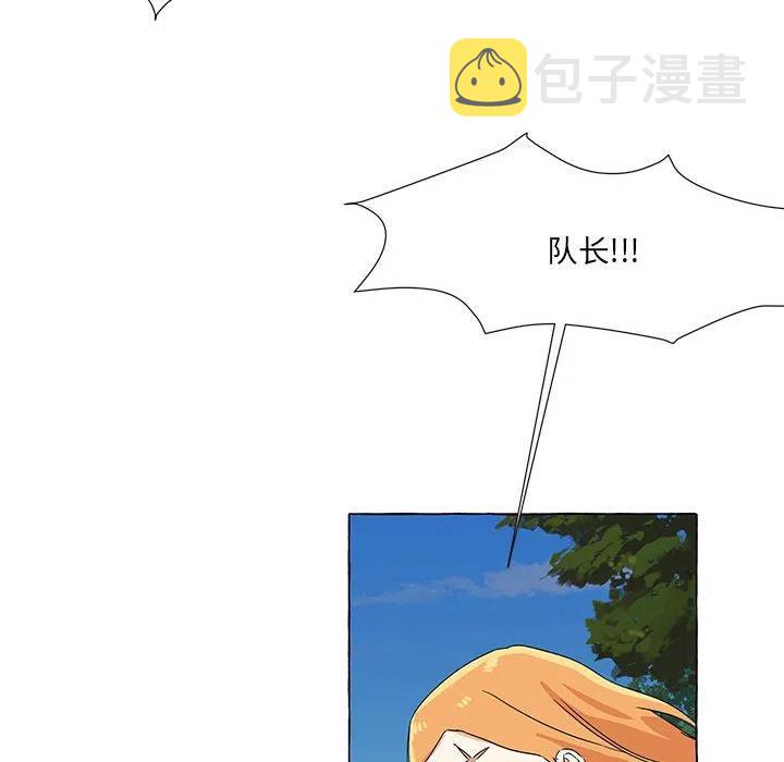 金刚芭比的异次元之旅漫画,712图