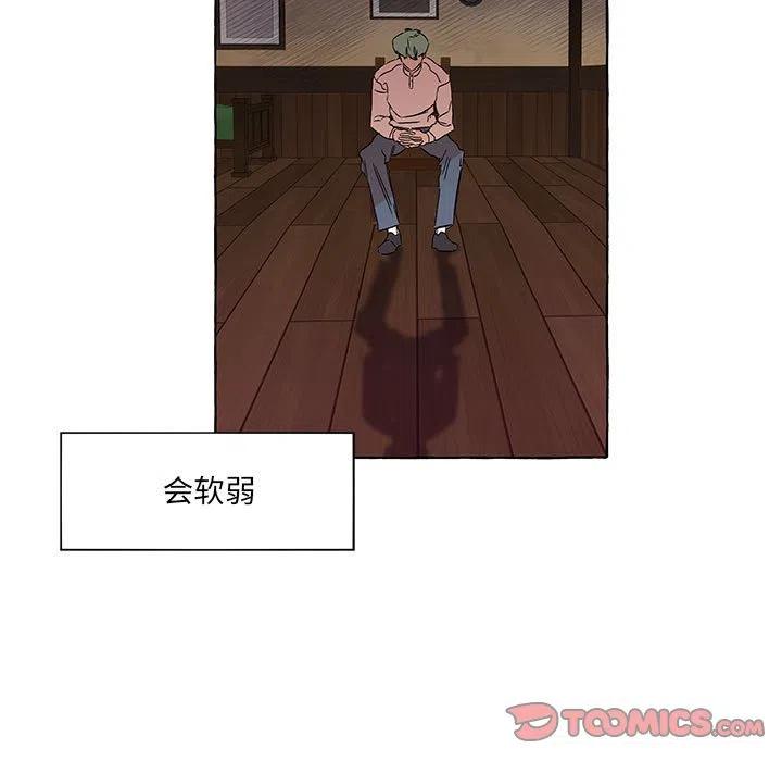 金刚芭比的异次元之旅漫画,641图