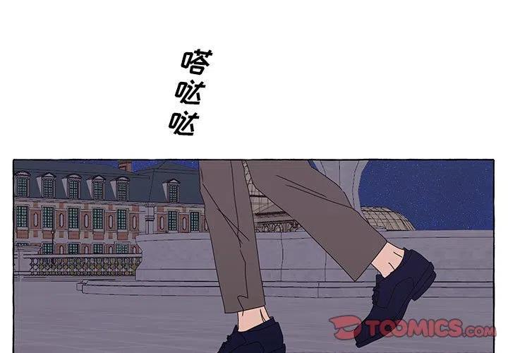 金刚芭比的异次元之旅漫画,441图