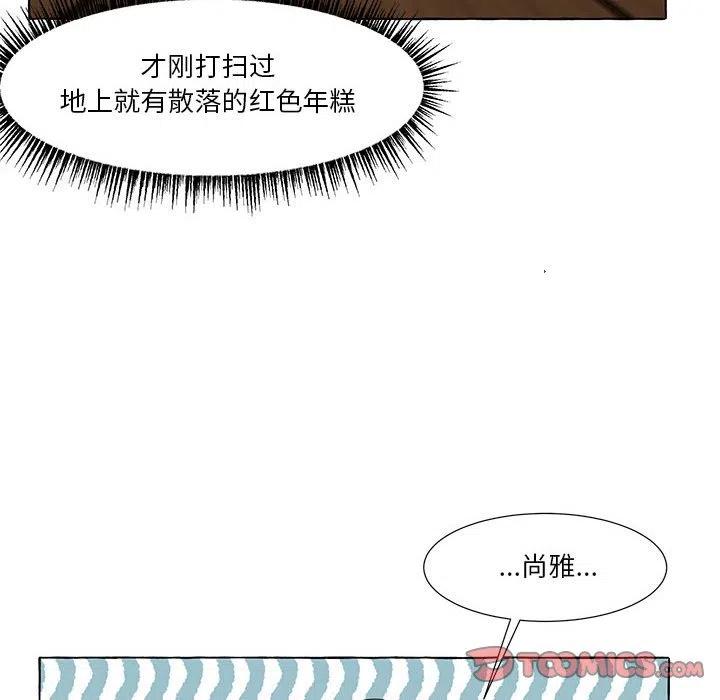 金刚芭比的异次元之旅漫画,512图
