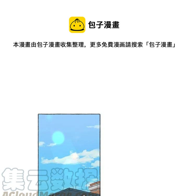 金刚芭比的异次元之旅漫画,221图