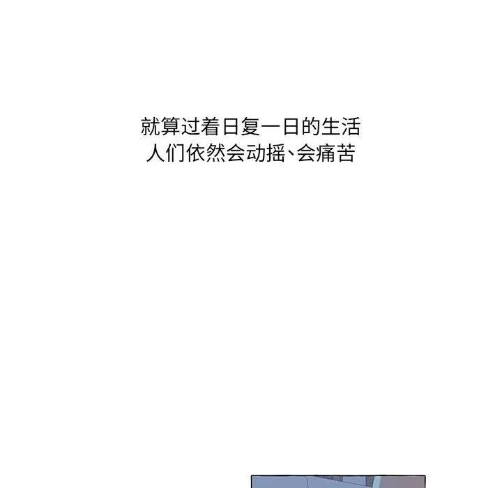 金刚芭比的异次元之旅漫画,392图
