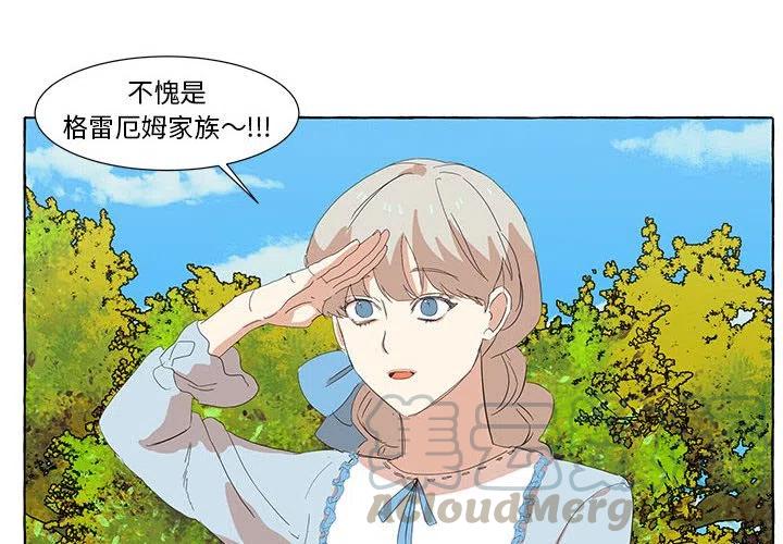 金刚芭比的异次元之旅漫画,212图